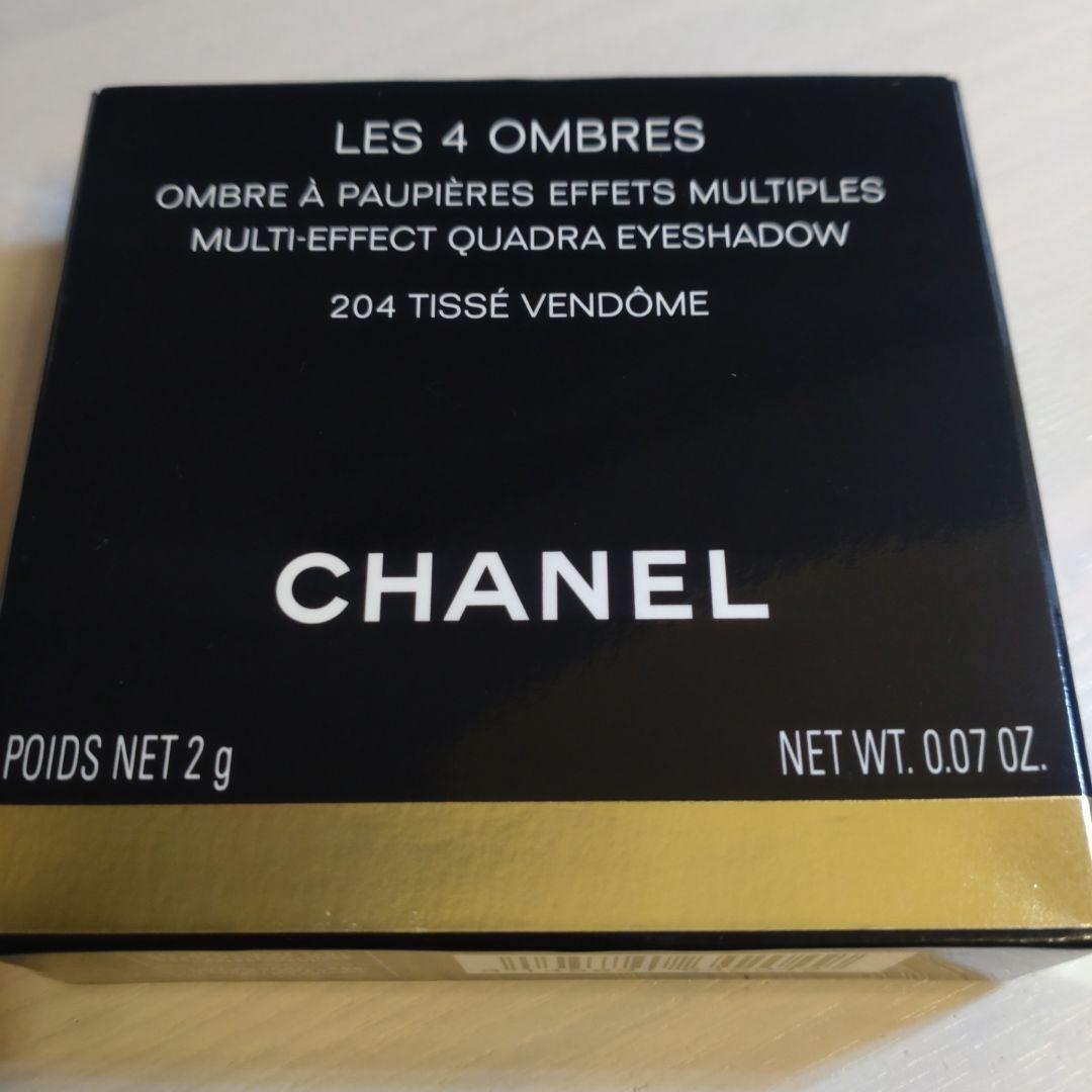 シャネル レ キャトル オンブル 51 ステージライト