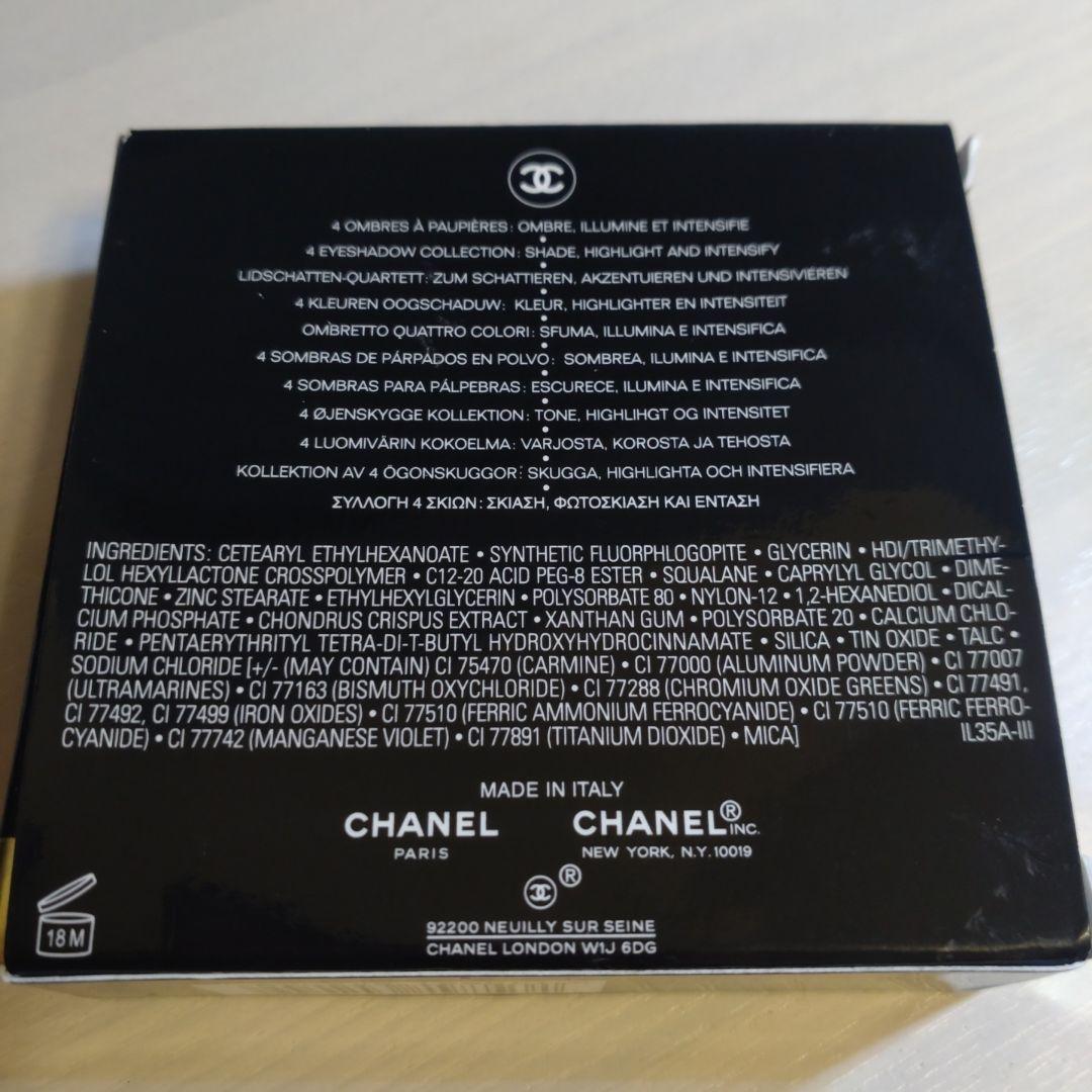 シャネル レ キャトル オンブル 51 ステージライト