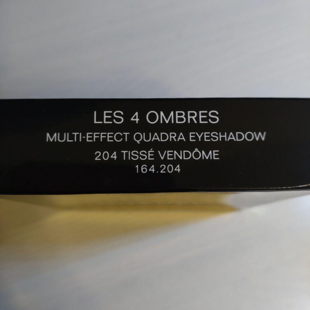 シャネル レ キャトル オンブル 51 ステージライト