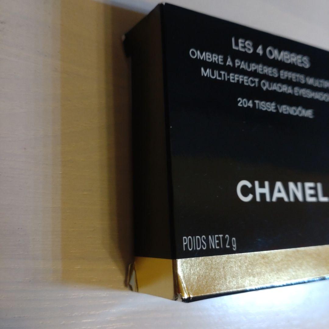 シャネル レ キャトル オンブル 51 ステージライト