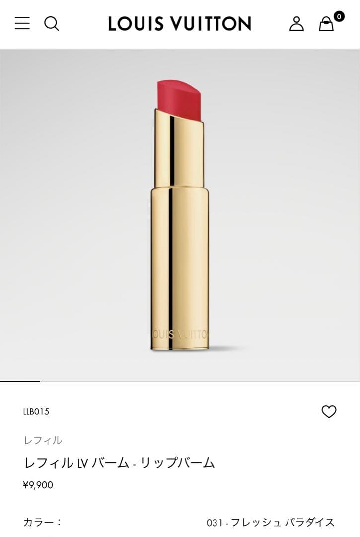 口紅 LV BAUME 031 Fresh Paradise