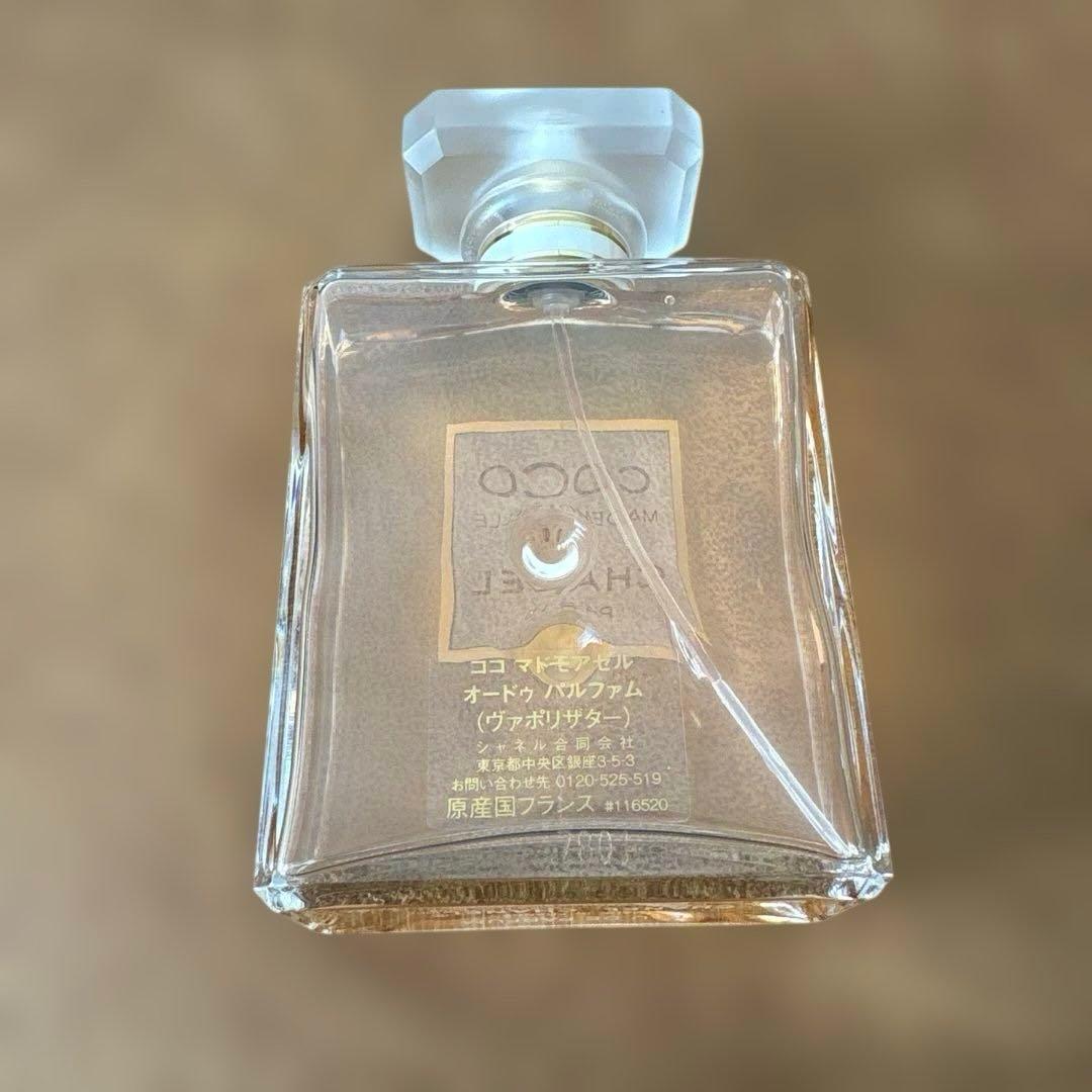 シャネル ココマドモアゼルオードゥパルファム100ml 箱なし