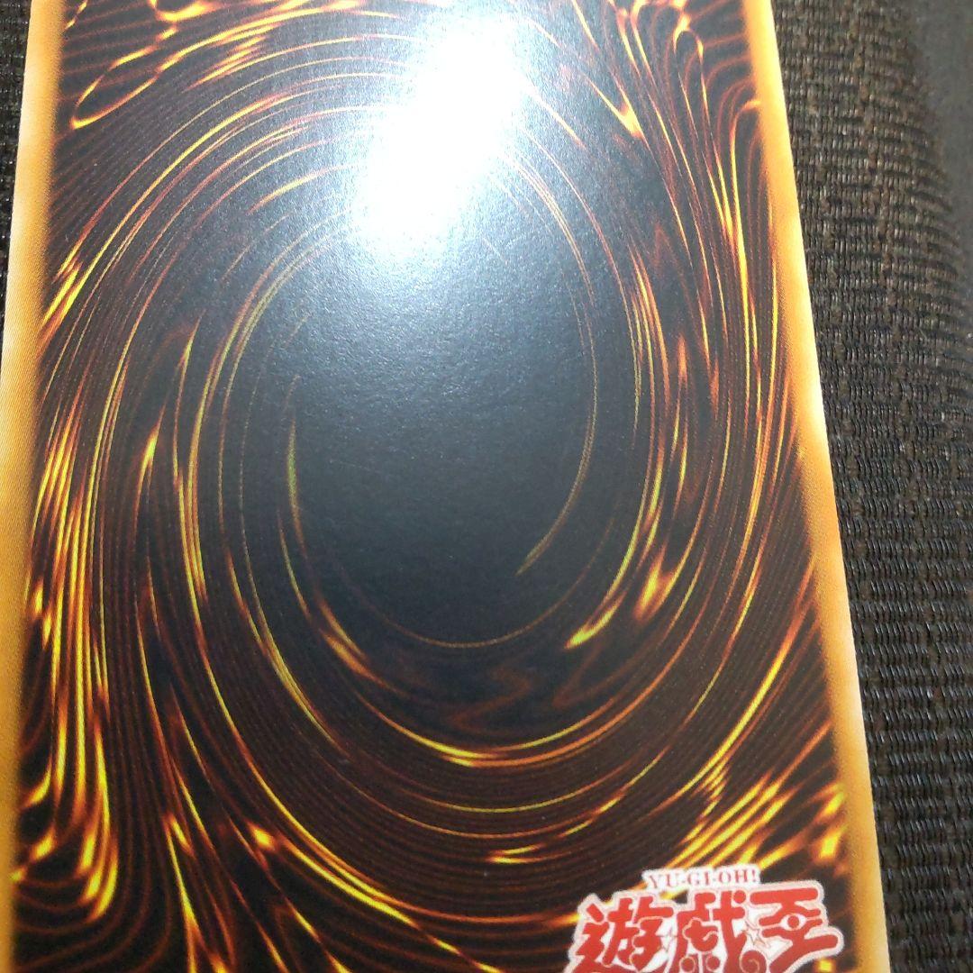 r*)様 遊戯王　紫光の宣告者　旧アジア　レリーフ