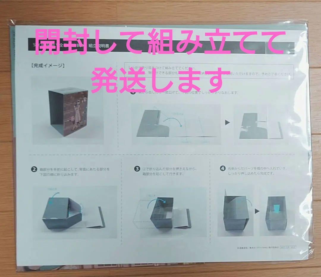 SPY×FAMILY DVD1~6巻セット 全巻収納ボックス付き