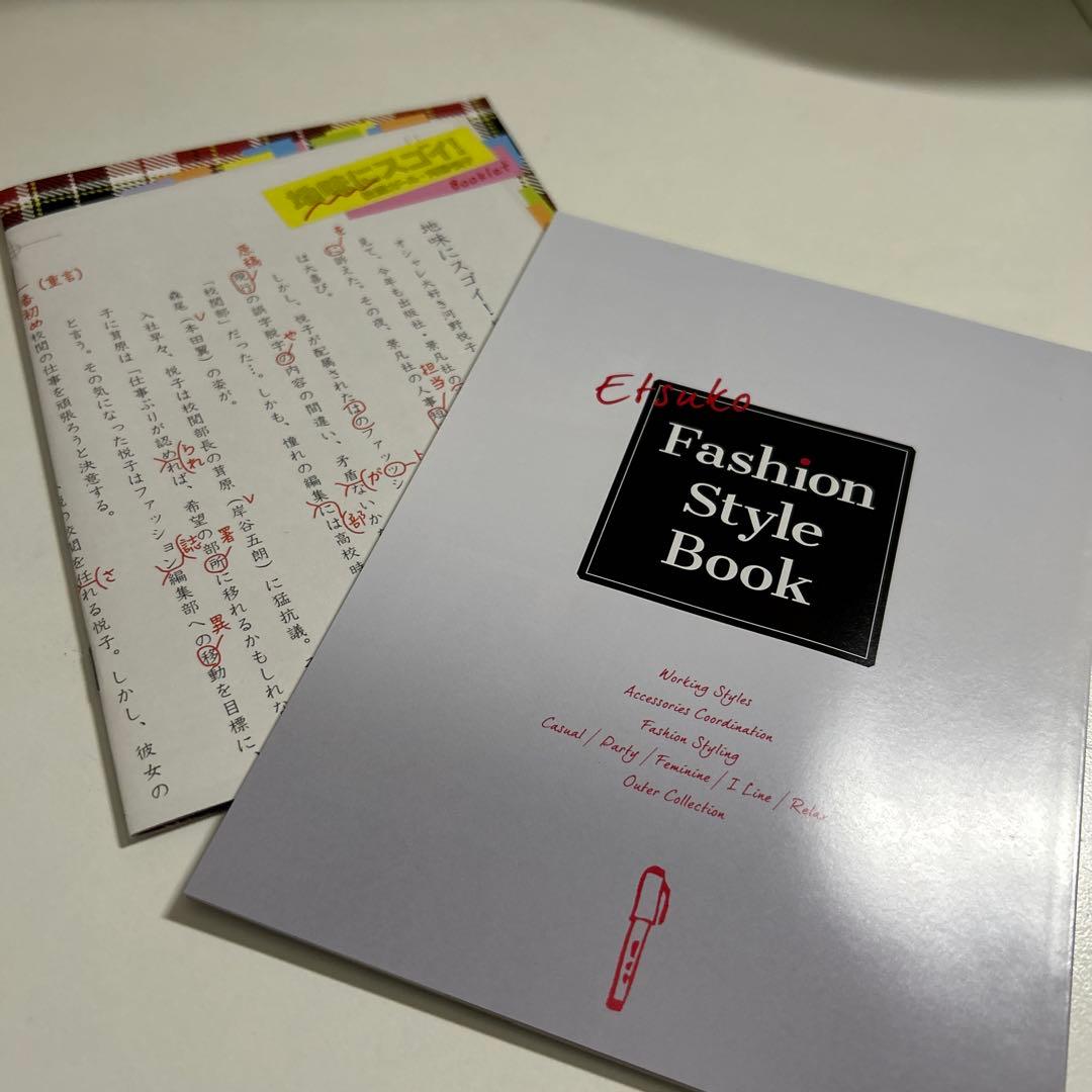 地味にスゴイ!校閲ガール・河野悦子 Blu-ray BOX〈6枚組〉