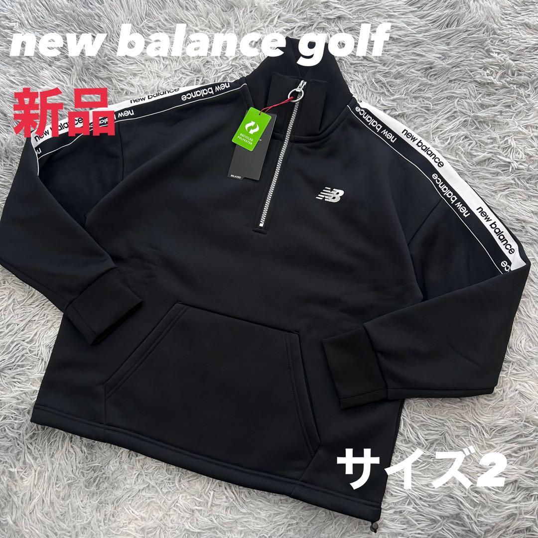 新品　ニューバランスゴルフ　スウェット　ハーフジップ　プルオーバー　裏起毛　2