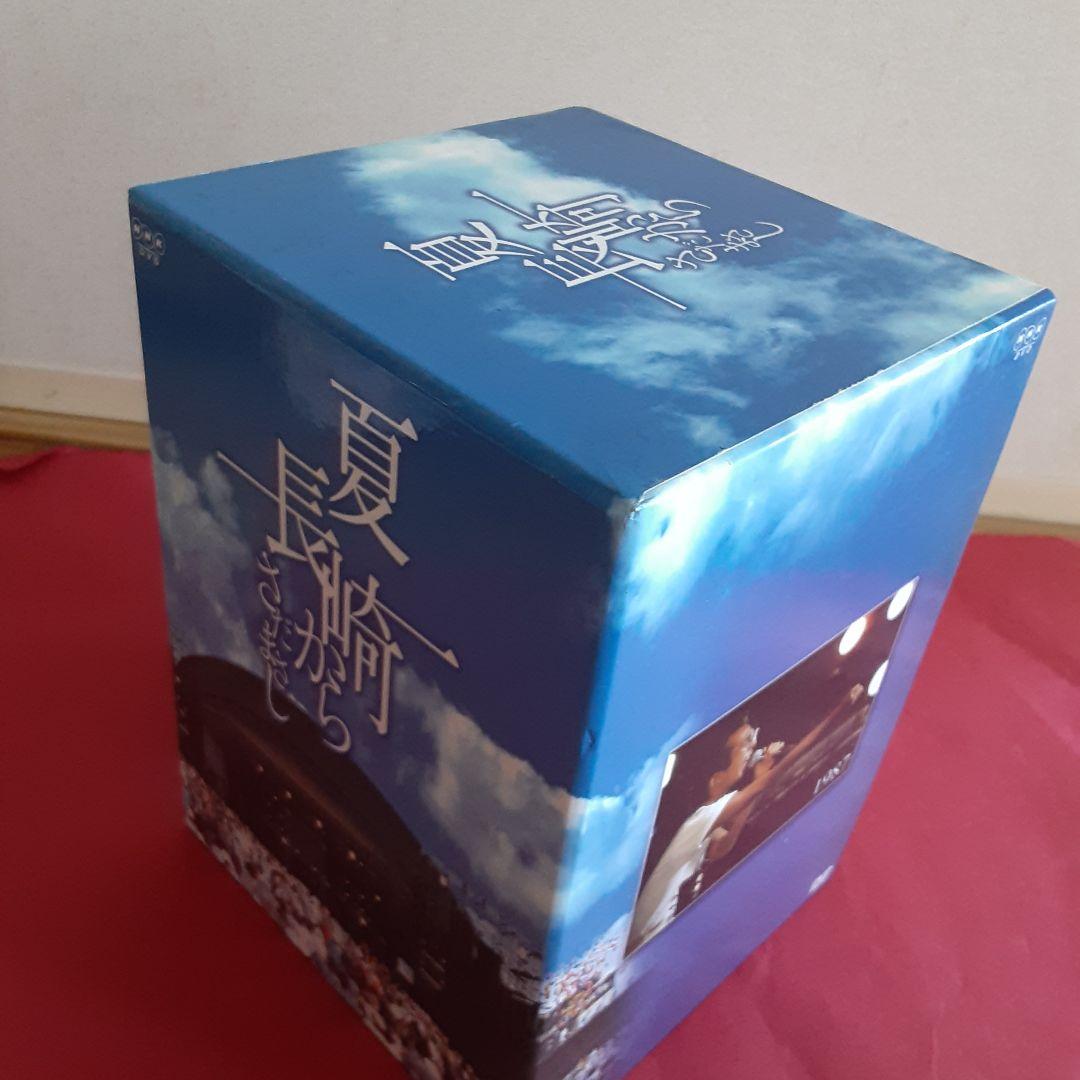 さだまさしDVD夏長崎から