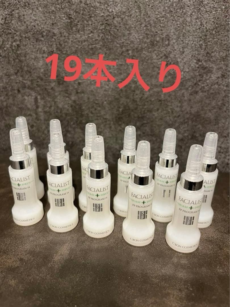 シーボン　集中美容液　19本入り