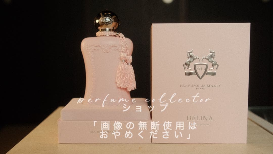 parfums de marly delina 75ml デリナEDP