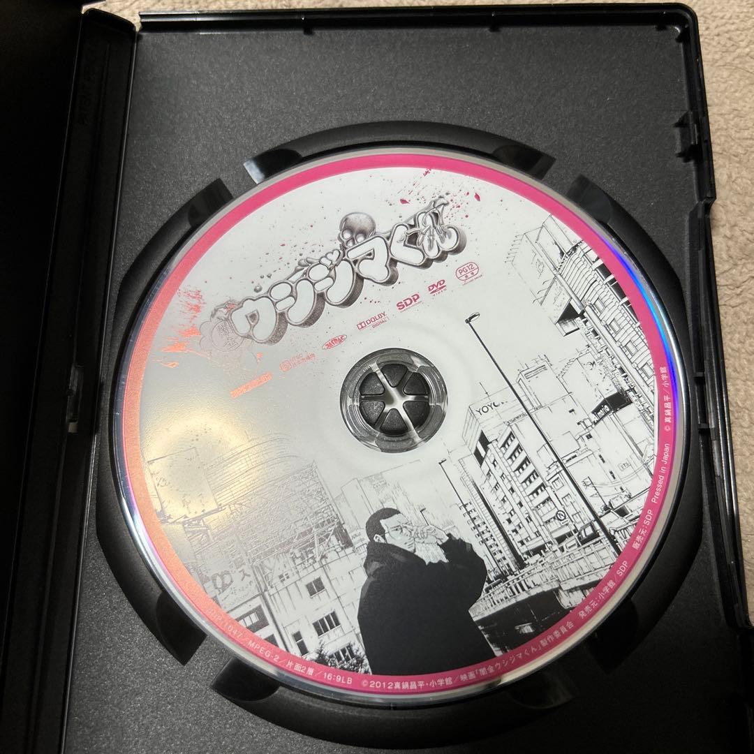 闇金ウシジマくん　ドラマ版1.2 映画版1