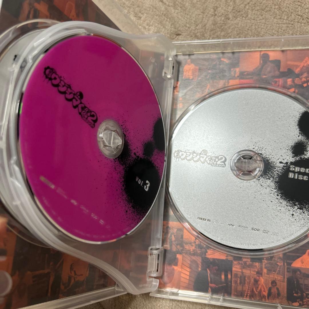 闇金ウシジマくん　ドラマ版1.2 映画版1