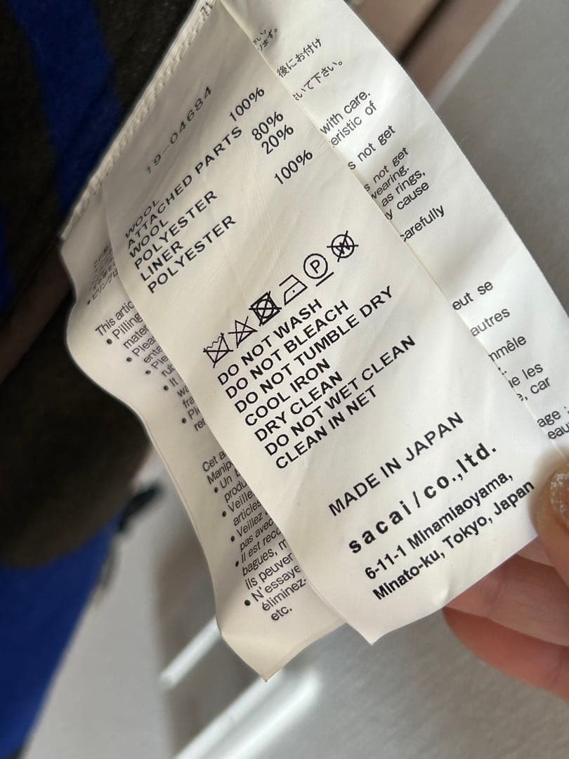 年末セールサカイsacaiニットワンピースコート