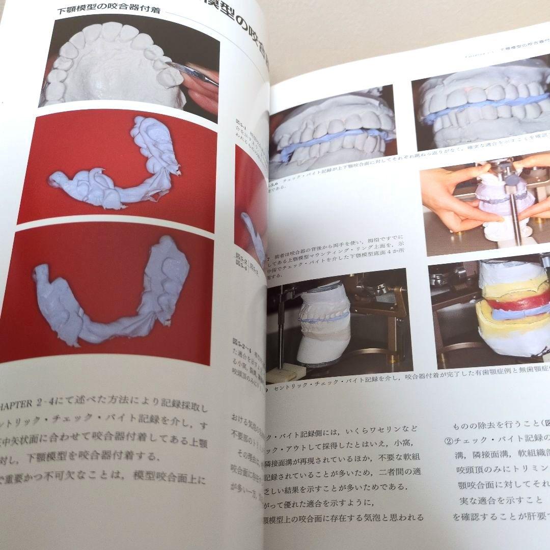 SHILLA SYSTEMの概念とその臨床活用