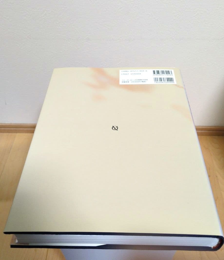 SHILLA SYSTEMの概念とその臨床活用