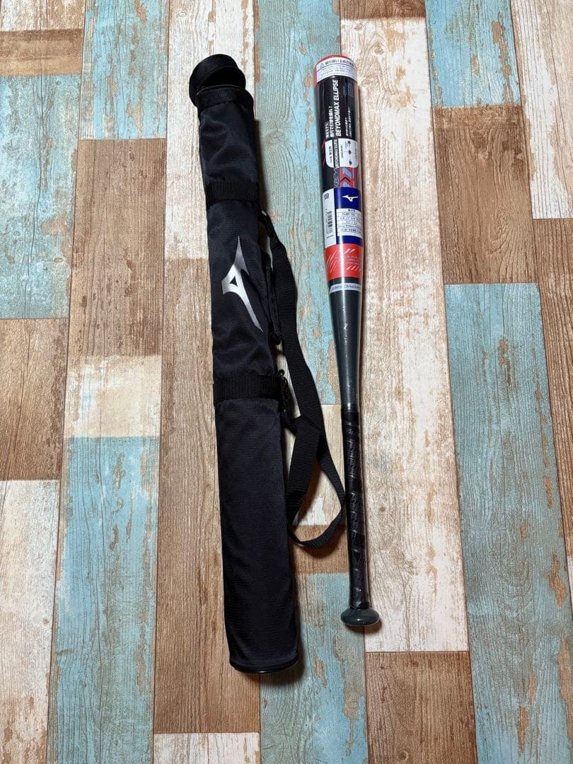 ミズノ☆新品ビヨンドELLIPSE（82㎝）大人（一般）用軟式新品ケース付き