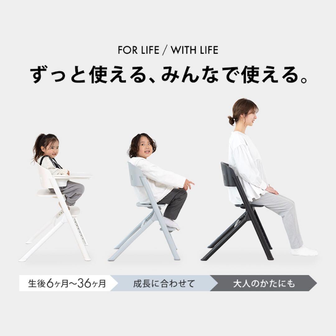 【訳あり】YATOMI ヤトミ　NOVUS ノウス　ベビーチェア ハイチェア　黒