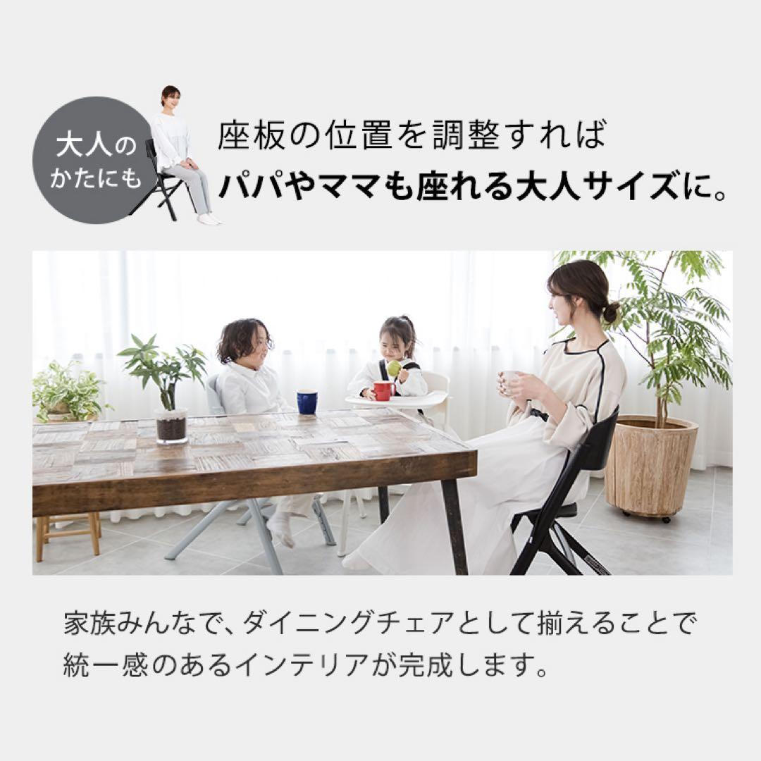 【訳あり】YATOMI ヤトミ　NOVUS ノウス　ベビーチェア ハイチェア　黒