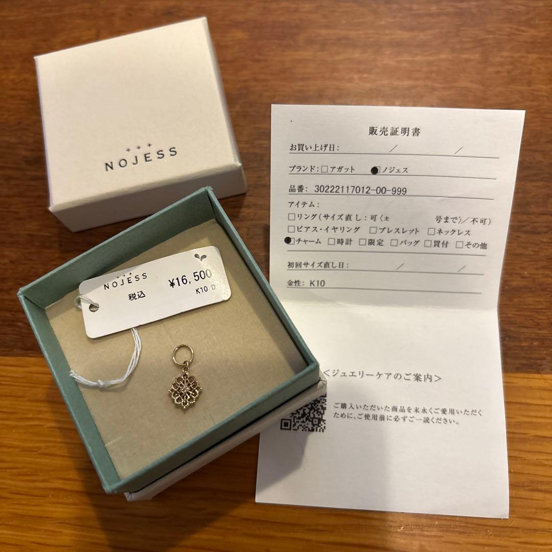 NOJESS Tiny Charm K10ダイヤモンドチャーム