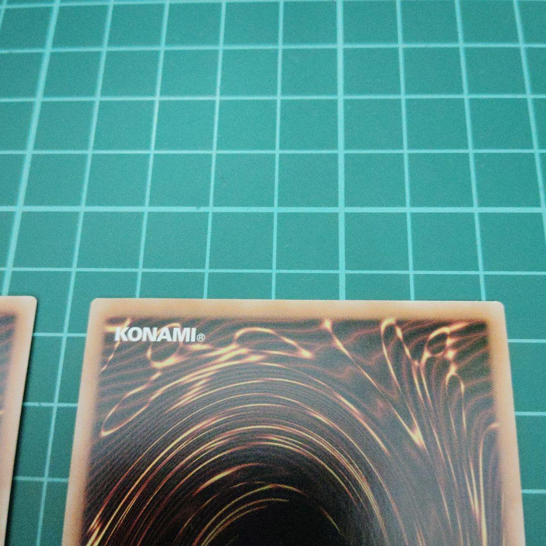 黒魔術の秘儀 黒の魔導陣絵違い　ウルトラパラレル