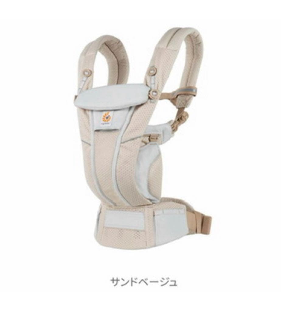 エルゴベビー 抱っこ紐 オムニ ブリーズ OMNI breeze おまけ付き⭐︎
