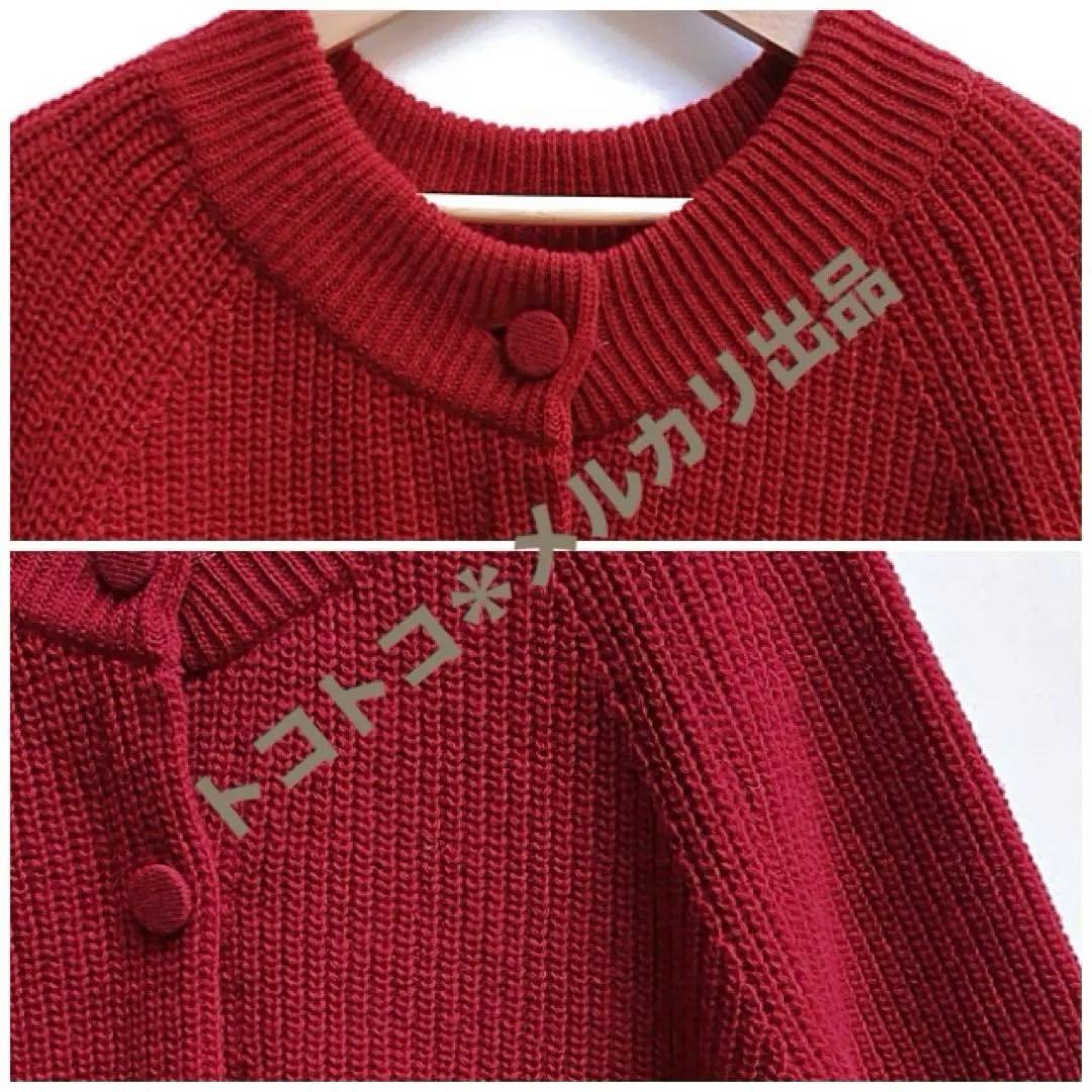 最終価格★ ICHI Antiquite's / knit cardigan