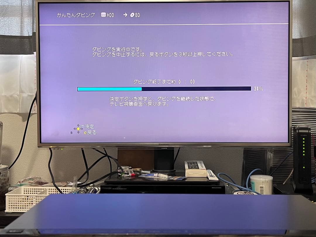 1TB 3番組録画　パナソニック　ブルーレイレコーダー　DMR-BZT725
