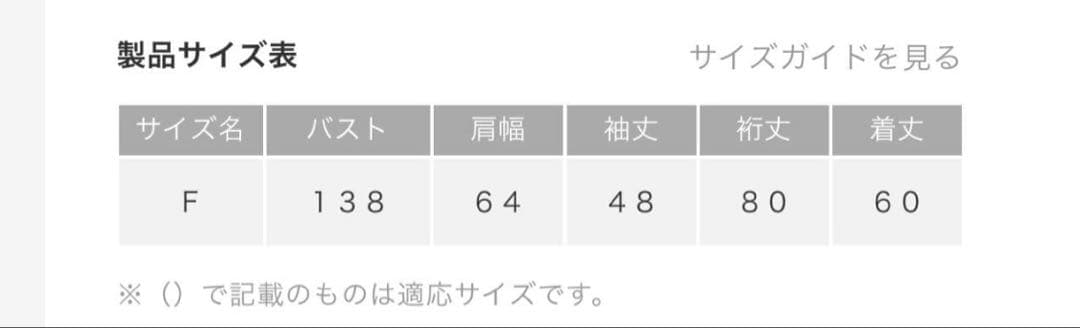 12closet リネンフリルブラウス ホワイト麻100%