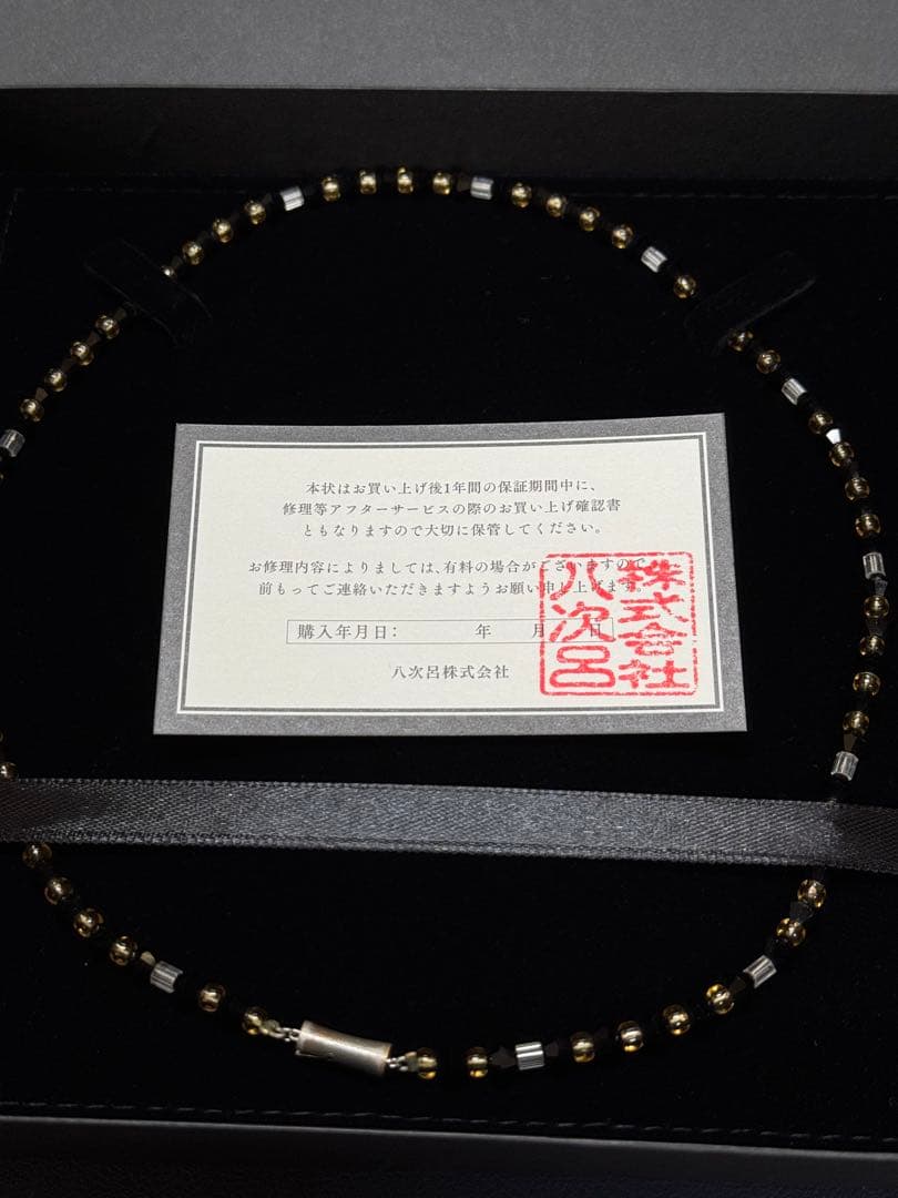 846 YAJIRO 4シリーズネックレスBLACK