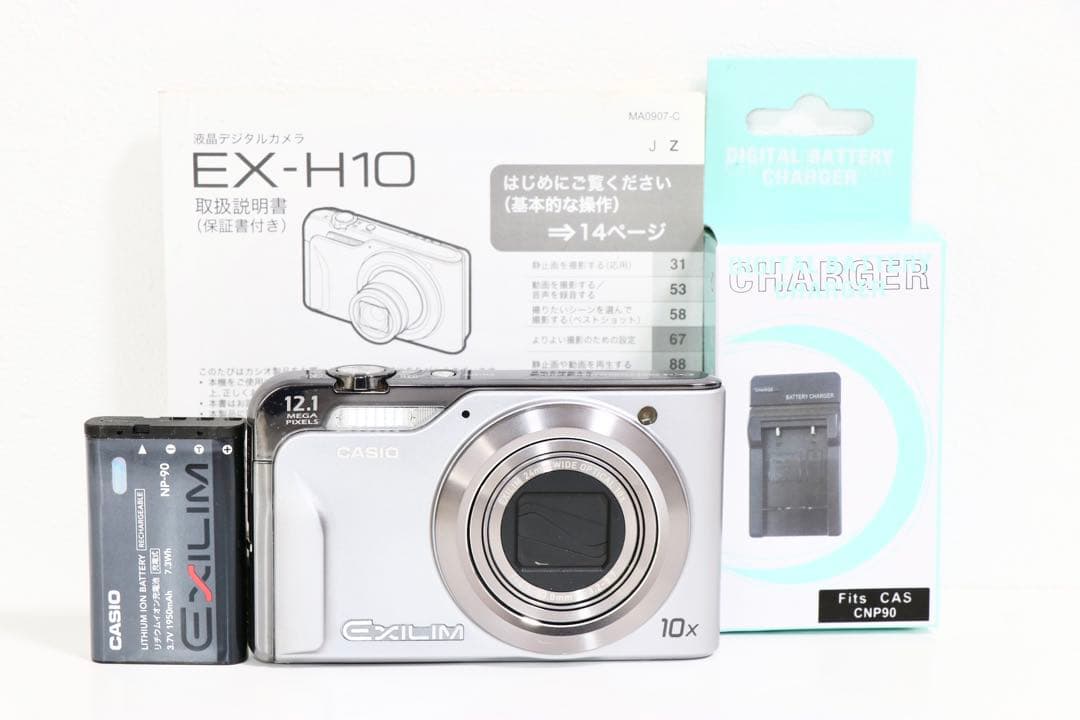 ■ 美品 ■ カシオ CASIO EXILIM EX-H10 シルバー