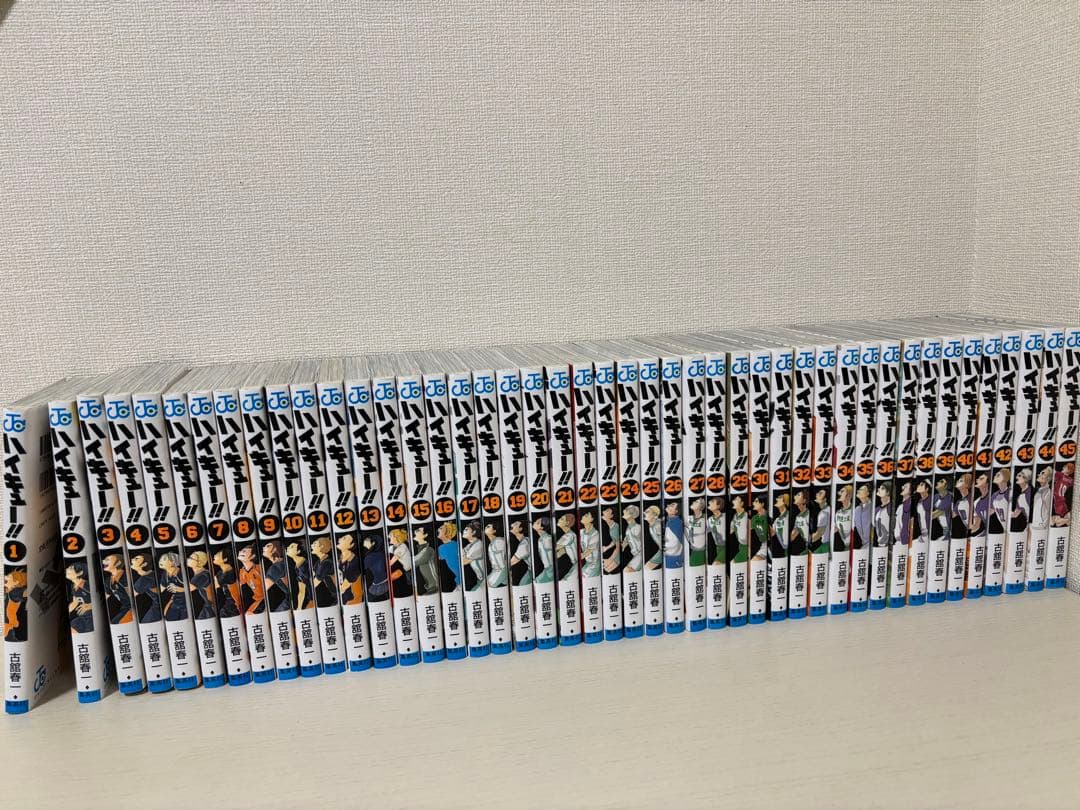 ハイキュー‼︎ 全巻セット 1巻〜45巻