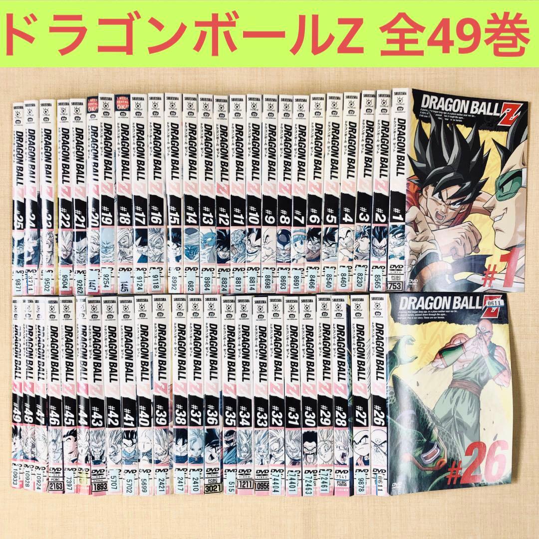 DRAGON BALL Z ドラゴンボールZ 全49巻 DVD