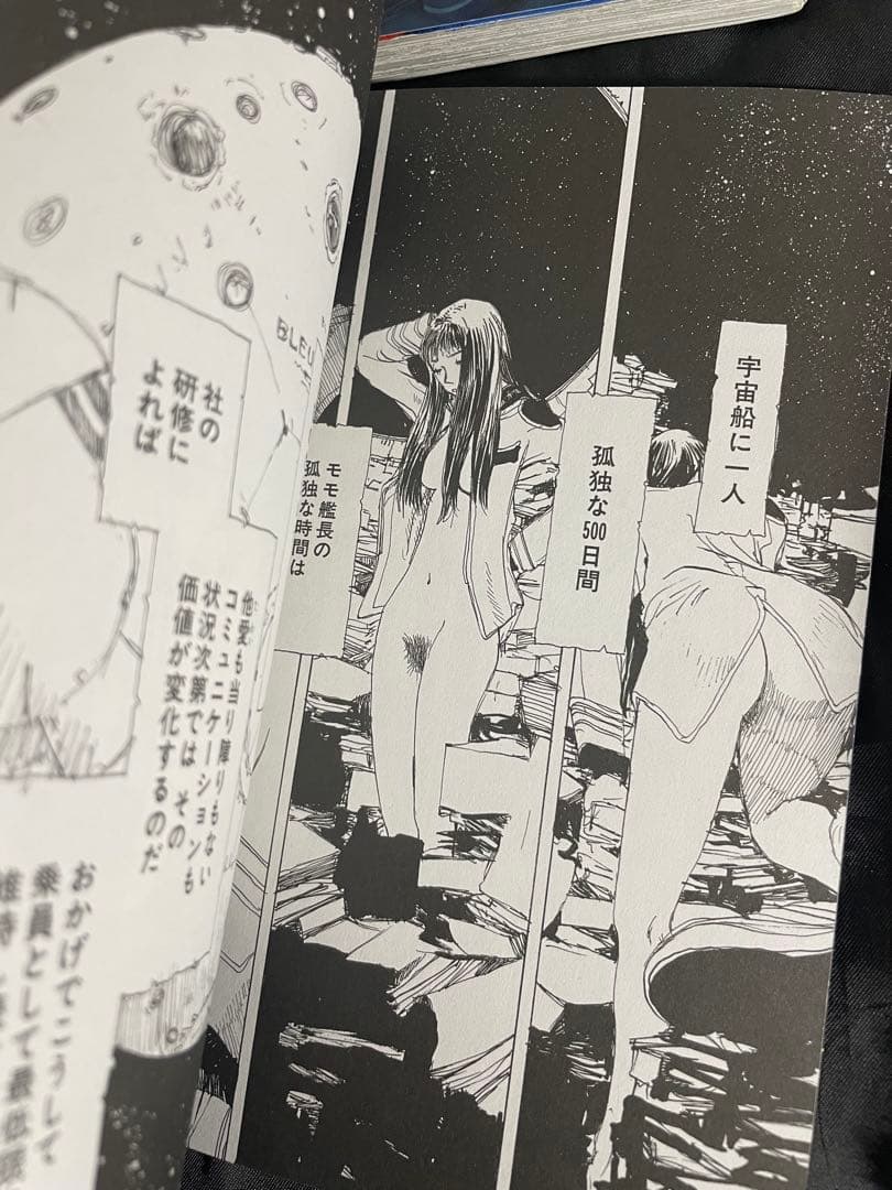 鶴田謙二　全巻　豪華セット