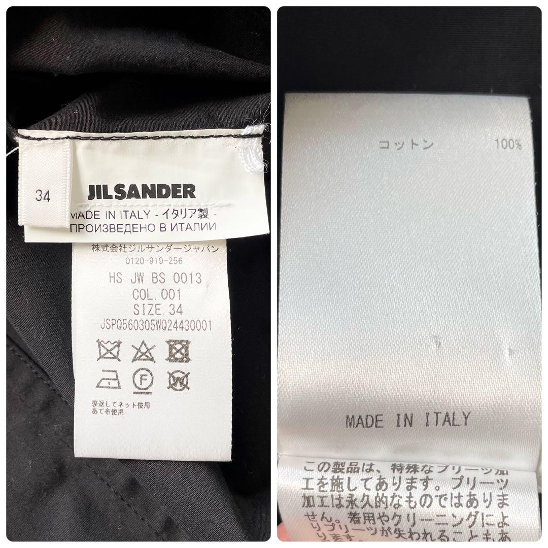 ジルサンダー 20SS パフスリーブ ブラウス チュニック プルオーバー 七分袖