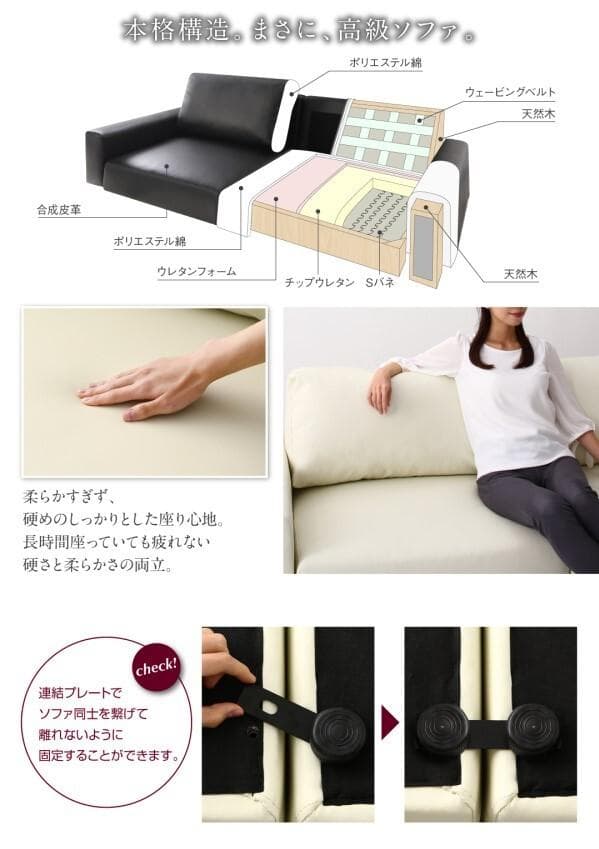 未使用　フロアローソファ　2.5人掛け　ワイド肘　背もたれハイ　ブラックレザー調