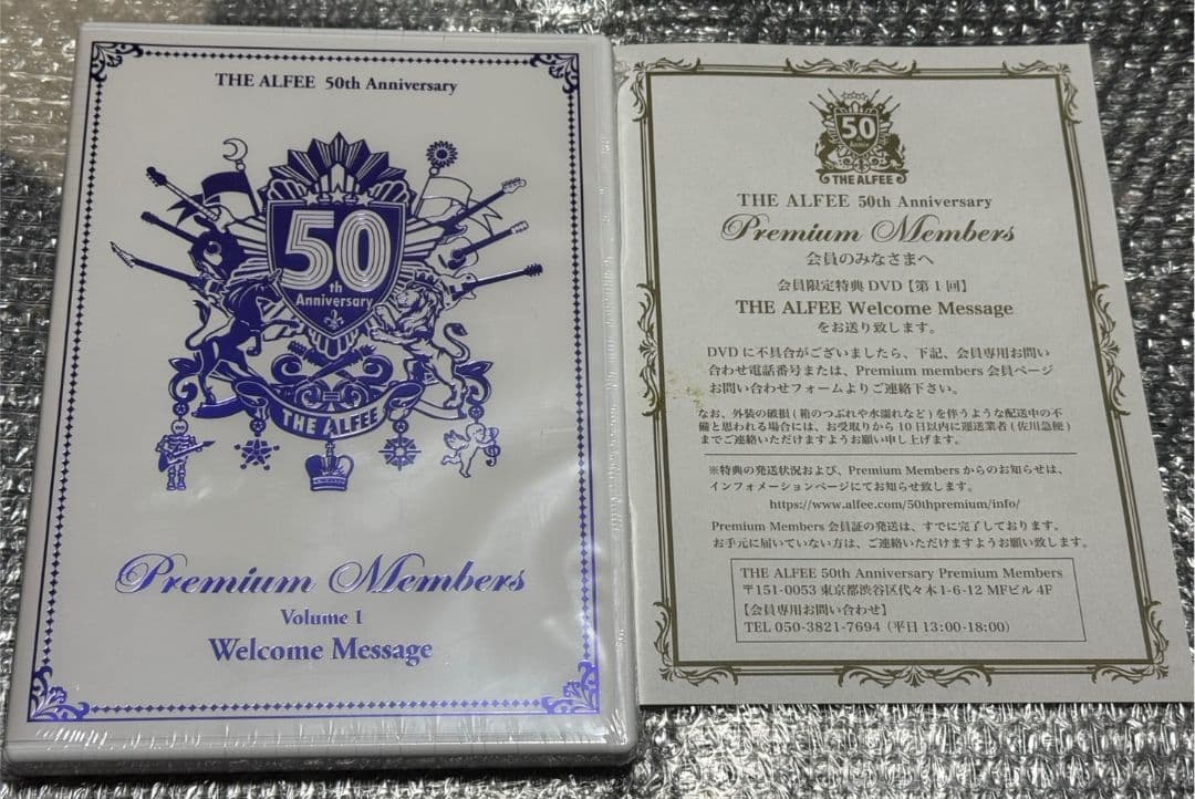THE ALFEE 50周年記念プレミアムメンバーズ DVD