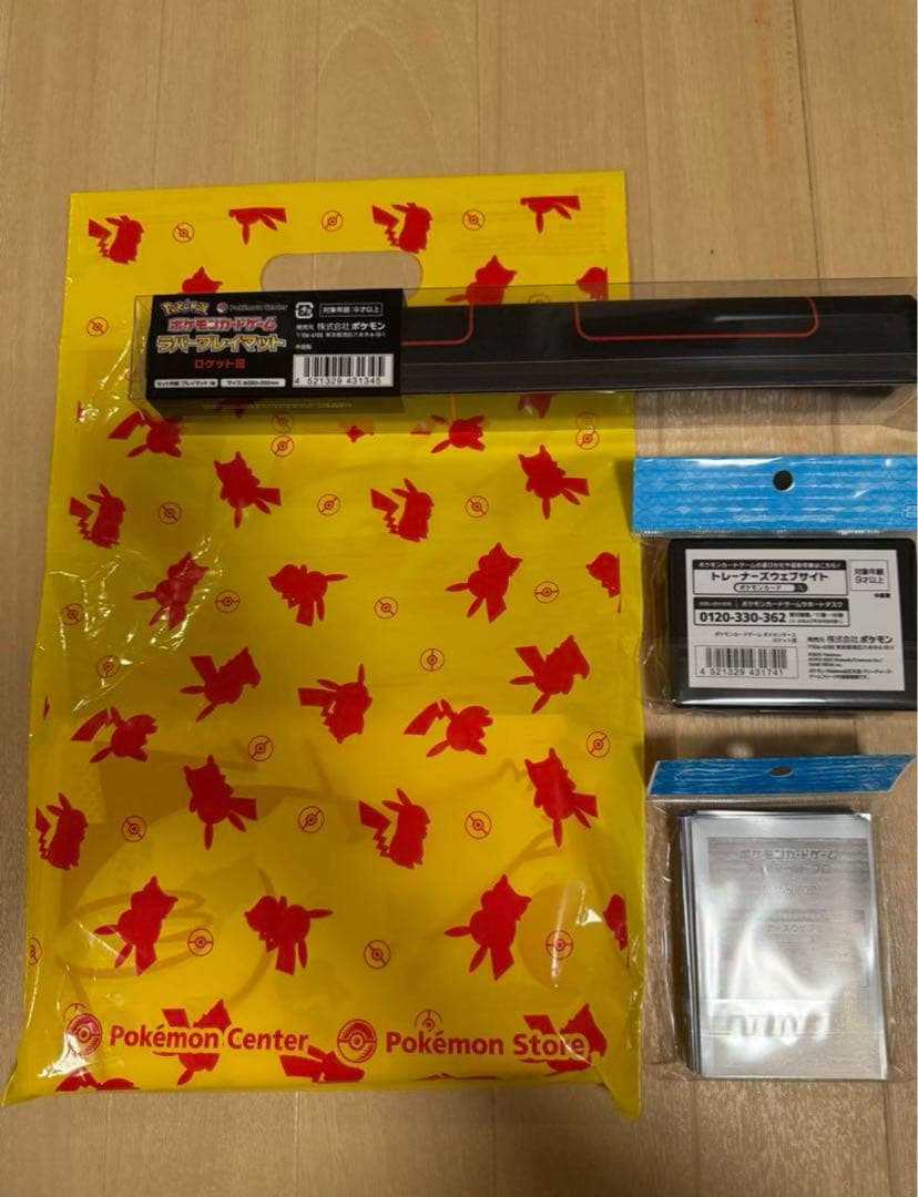 ロケット団　プレイマット　ダメカンケース　デッキシールド　セット　各１０個