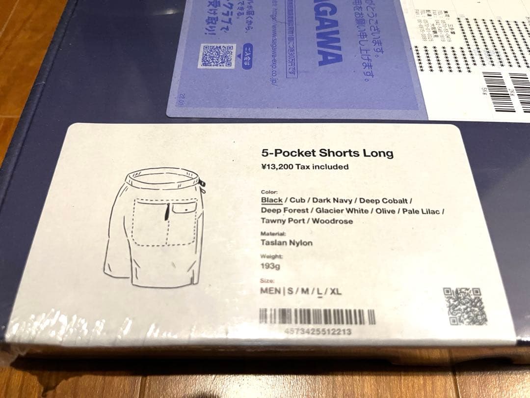 【未開封】山と道｜5-Pockets Long Shortsブラック L