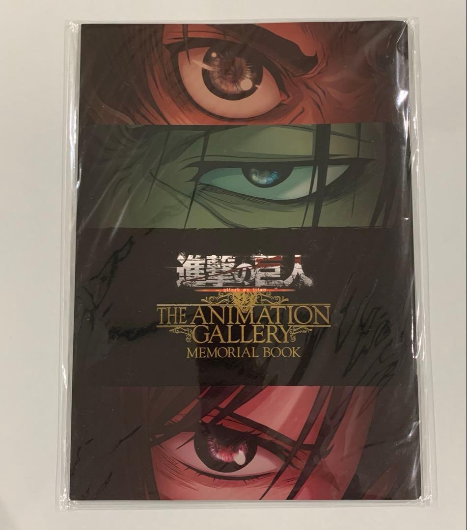 ☆進撃の巨人 アニメーション ギャラリー メモリアル ブック　リヴァイ