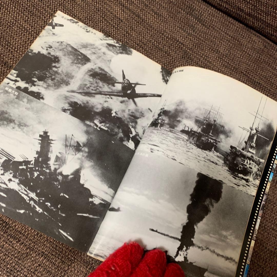 大特撮　日本特撮映画史　コロッサス編　朝日ソノラマ