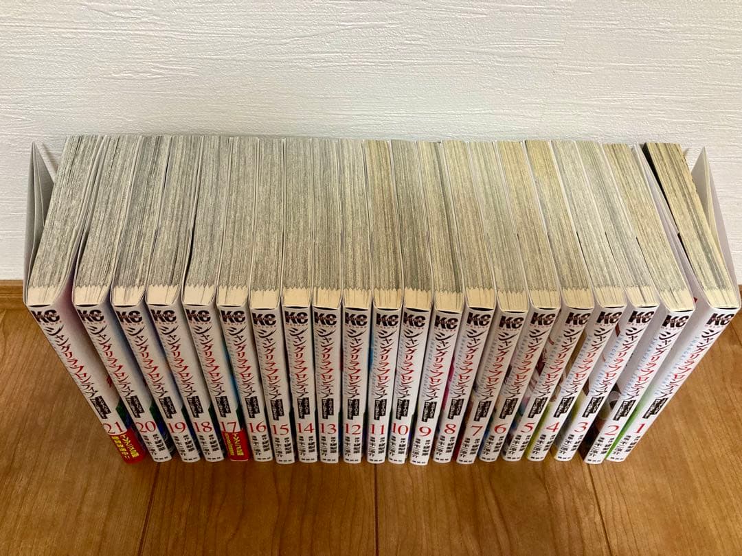 シャングリラフロンティア　全21巻セット