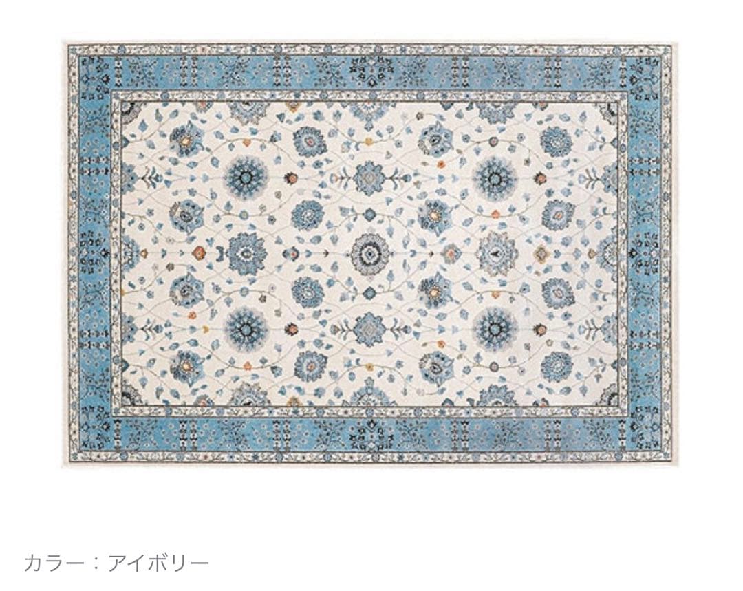 【美品】【値下げ】FLYMEe Villa ラグ(195×133cm)