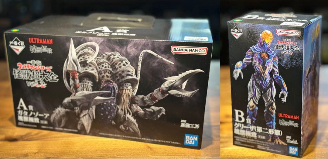 一番くじ 怪獣超大全vol.2 ガタノゾーア&グリーザ（第二形態）