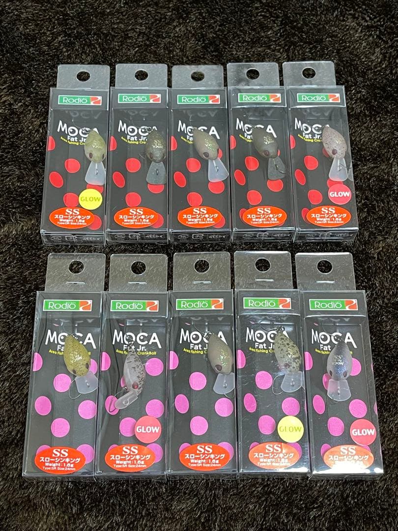 ロデオクラフト ファットモカJr. DRSS＆SRSS 人気カラー 10個セット