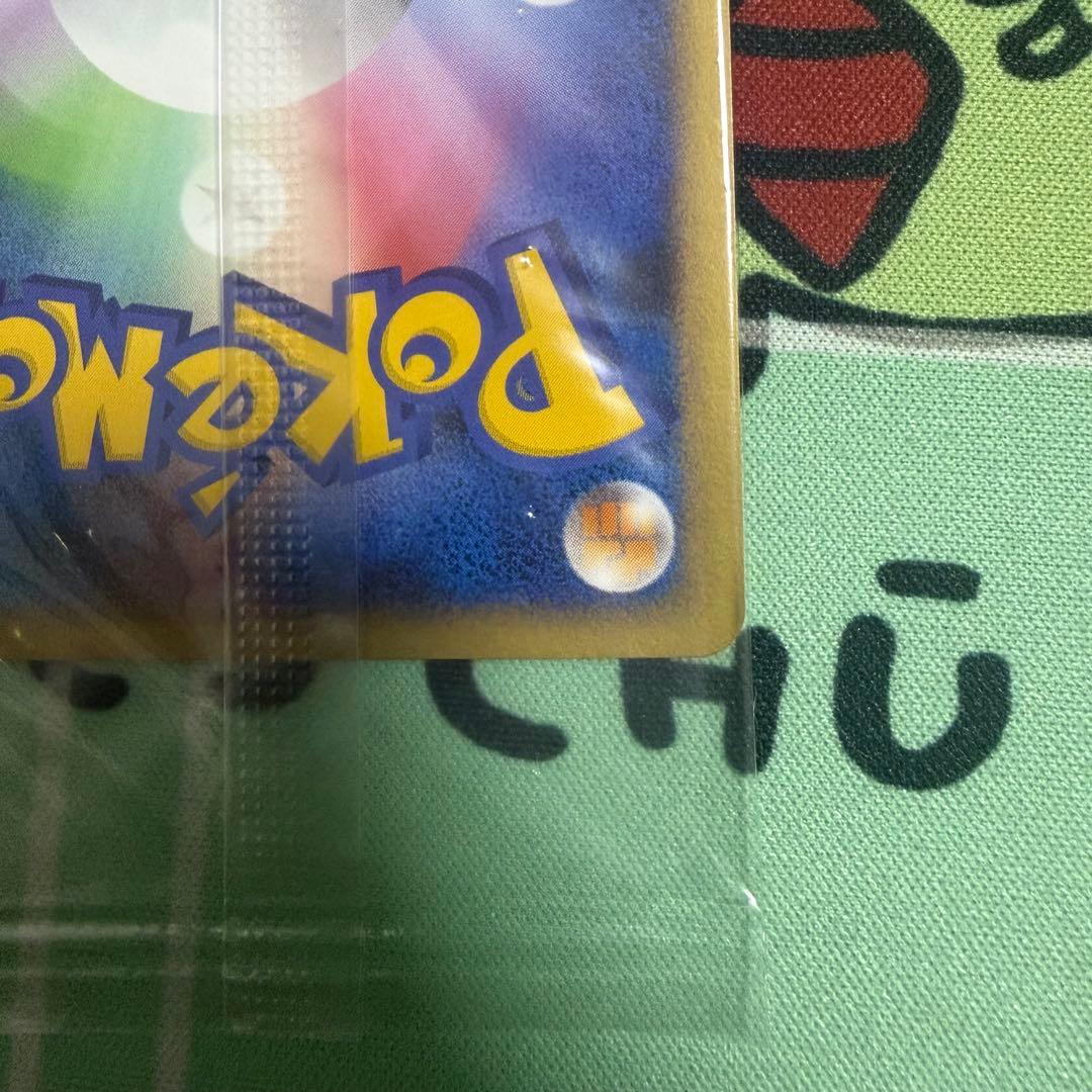 未開封 ピカチュウLv.14 ポケモンセンター10周年記念東京