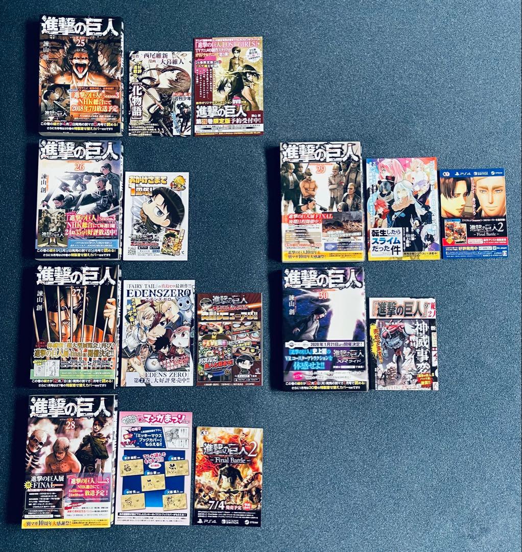 全巻初版！進撃の巨人 1 ~ 34巻完結セット　帯☆チラシ付き