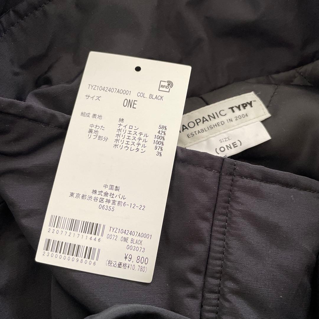 ティピー　bigポケットスタンドワークアウター