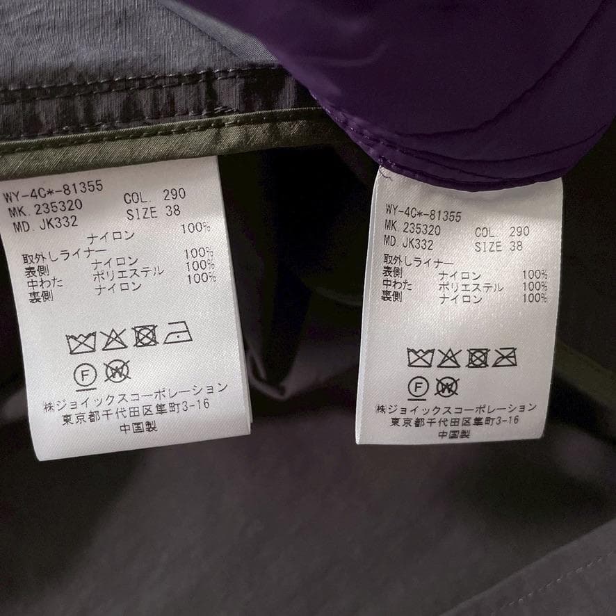 【美品】PS ポールスミス　23AW オーバーシルエット モッズコート 8.2万