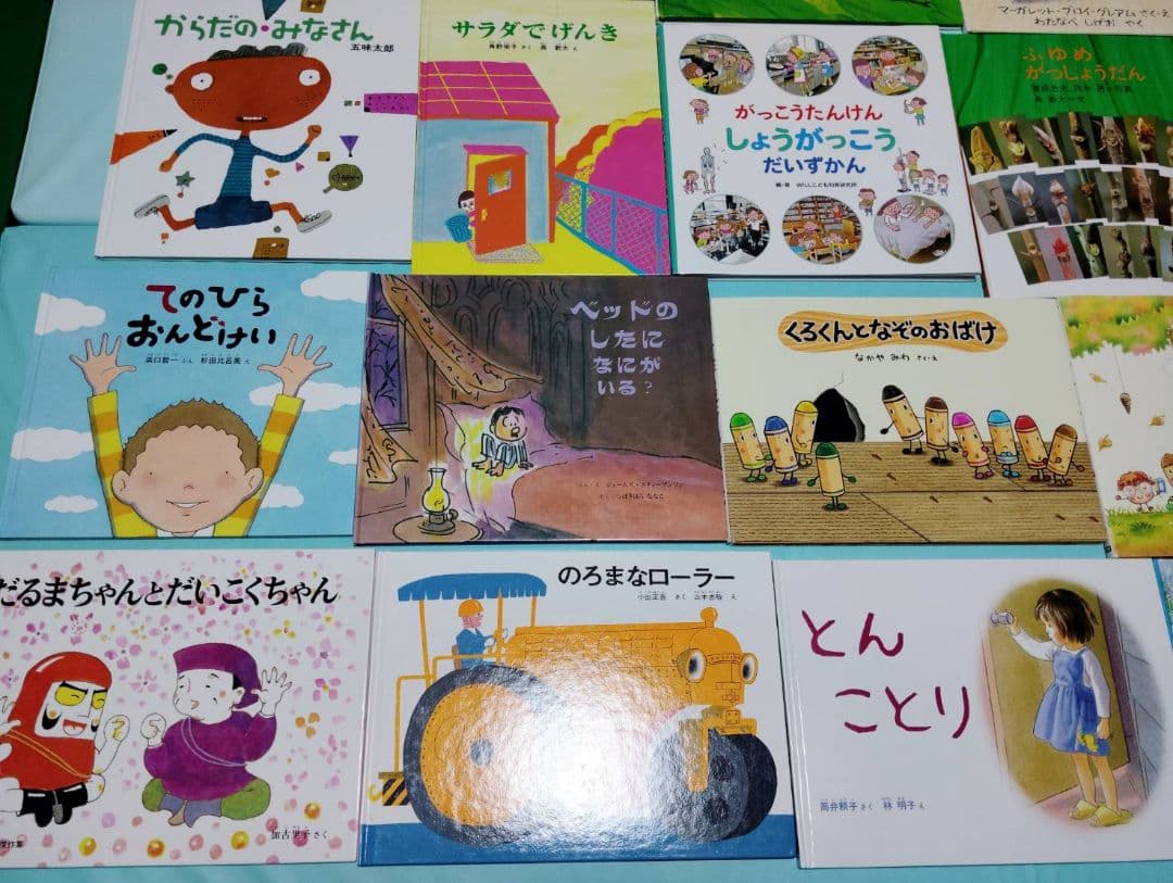 3歳～低学年　くもん推薦図書など　幼児からの絵本まとめ売り50冊セット