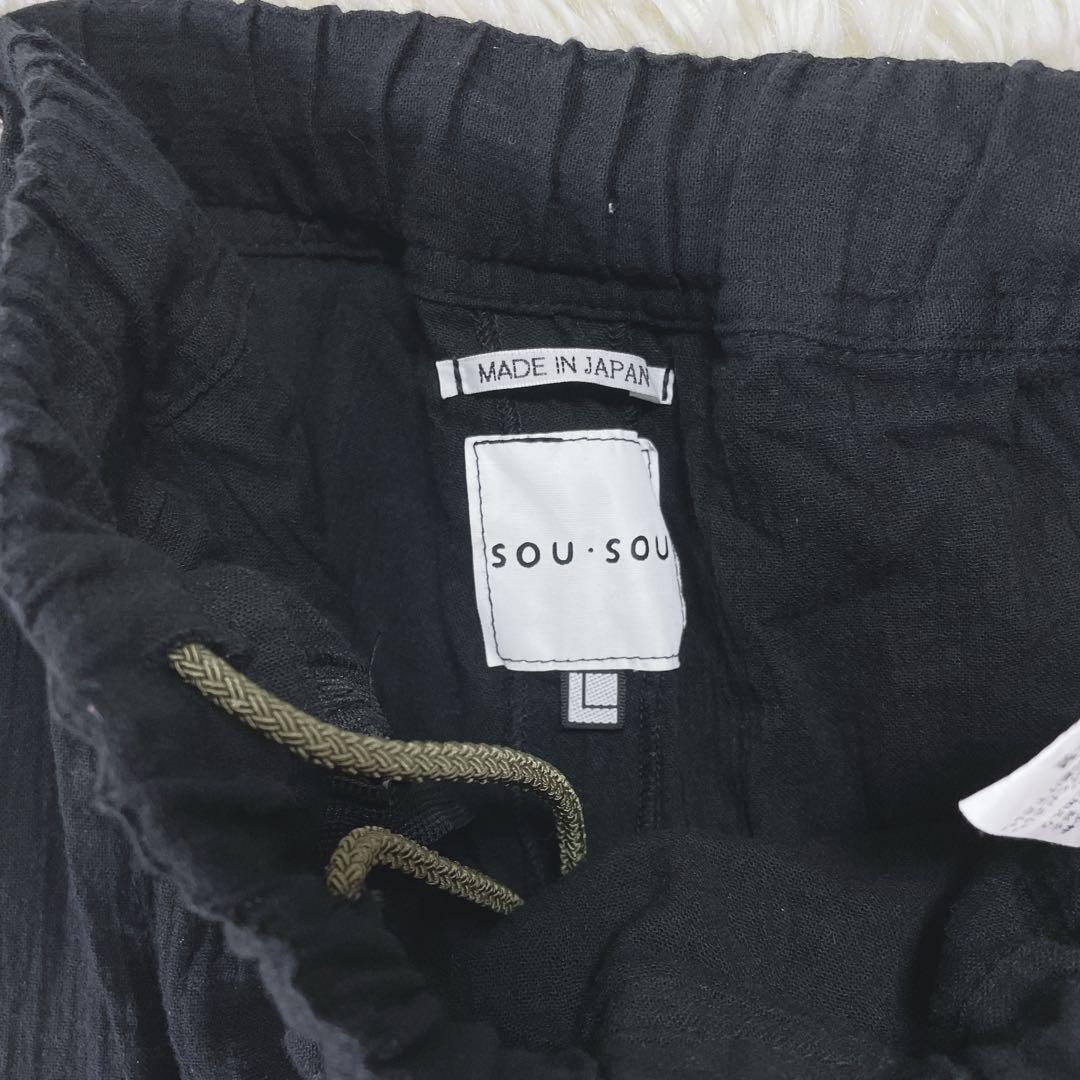 【ソウソウ】ブラック ウエストゴム クロスデザイン 板尾織物 コットン100％