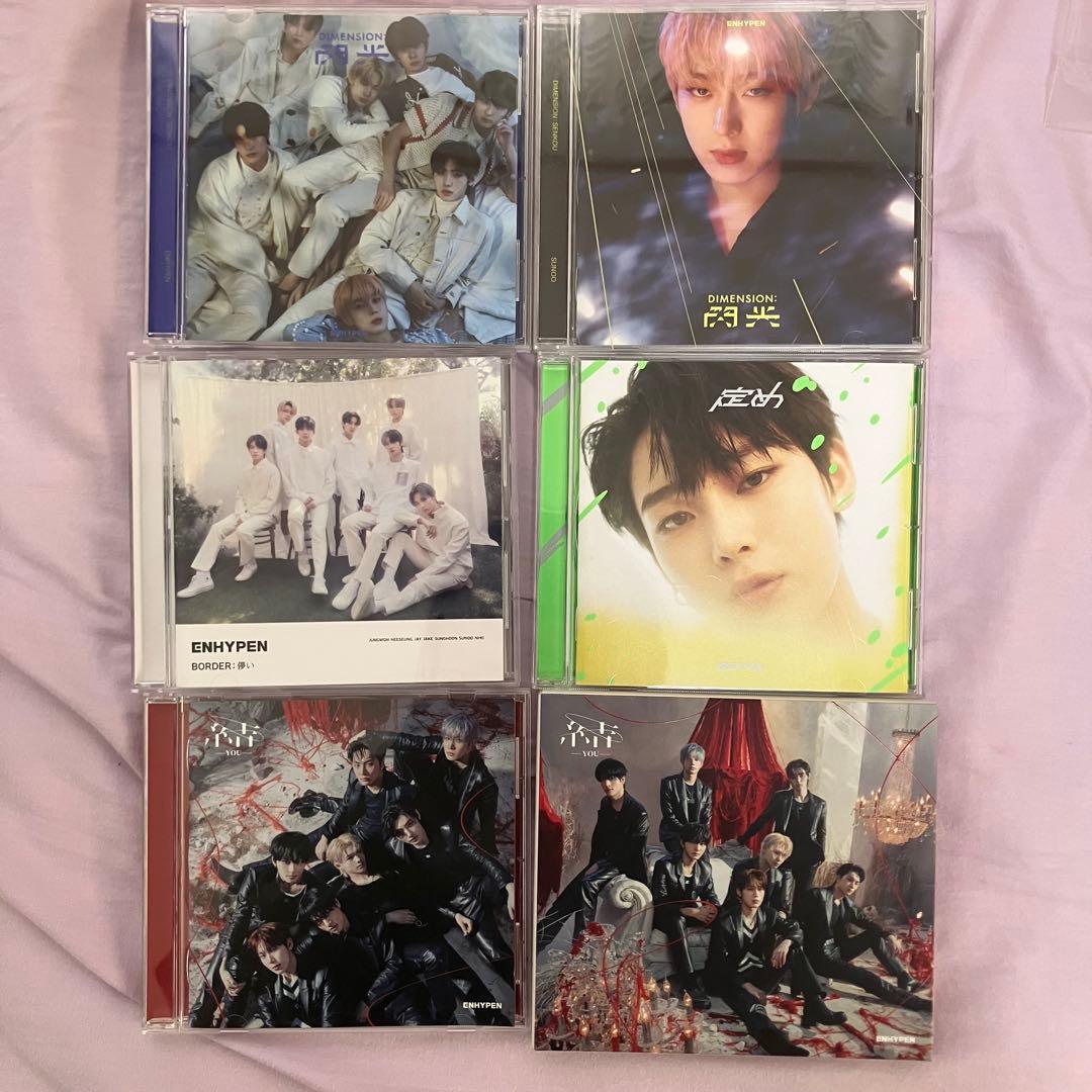 enhypenアルバム まとめ売り